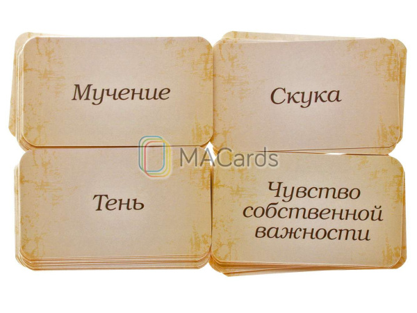 Метафорические ассоциативные карты "Подсказка"