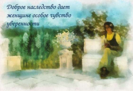 Психологические открытки "Тайны женской силы. 24 ответа на один вопрос"