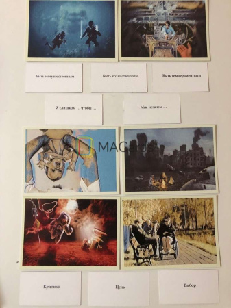 Трансформационная игра “4E : PerAspera” (Сквозь тернии)