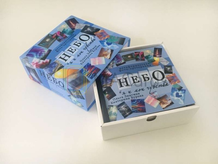 Метафорические фотокарты «Небо. Я и мои чувства»