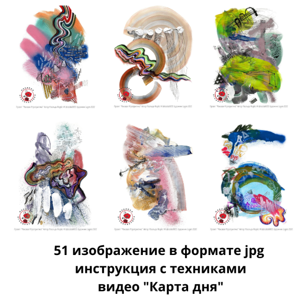 Электронные метафорические карты «Абстрактная риторика»