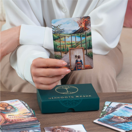 Метафорические ассоциативные карты «Ценность Жизни»