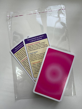 СКИДКА! Метафорические карты «Мерлин. Послания и озарения»