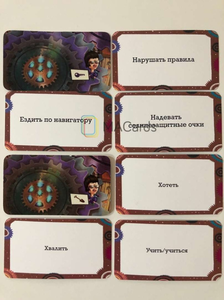 Трансформационная игра «ProActivity (Проактивити)» Трансформационная игра «ProActivity (Проактивити)»