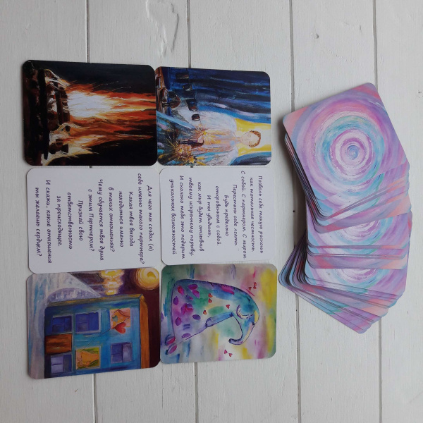 Метафорические ассоциативные карты «Про Тебя и Него»